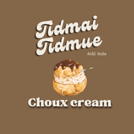 Tidmai Tidmue - ติดไม้ ติดมือ เบเกอรี่ จันทนิมิต