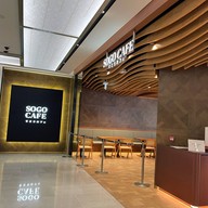 บรรยากาศ SOGO Kai Tak Store