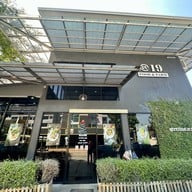 @19Food&farm