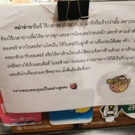 หม่าล่า อาโบว์ พระรามเก้า อาซีเอ
