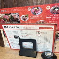 半藏切