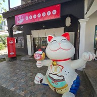 เซนมารุ
