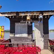 ถนนคนเดินเชียงคาน