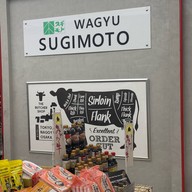 Sugimoto ICONSIAM (Takashimaya)