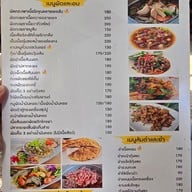 เมนู ครัวเนื้อหอม แชมป์กะเพราเนื้อประเทศไทย