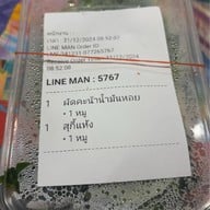 ครัวจ๋าหลังตลาดกรุงธน