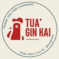 TUA' GIN KAI (ตัวกินไก่) นวลจันทร์