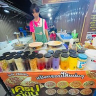 ร้าน ท.บริการ