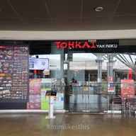 Tohkai Yakiniku เมกา บางนา
