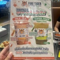 Happy Pig The Emsphere ชั้น GM