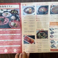 半藏切