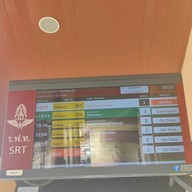 บรรยากาศ สถานีรถไฟชะอำ