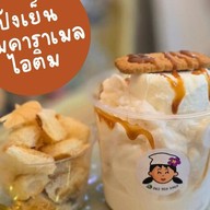 ร้านจงดี ขนมปังเย็น ปังไส้ทะลัก (ไอโกะปังเก่า) ชัยนาท