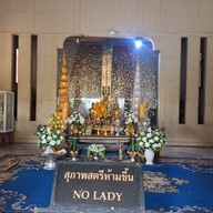 พระธาตุศรีสองรัก