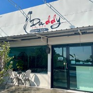 DADDY Chicken Rice ข้าวมันไก่แด๊ดดี้ ประเวศ