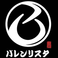 Balenrista coffee street