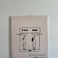 Slowbar หน้าบ้าน