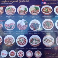 ขาหมูคาเฟ่ (สูตรฮ่องเต้)
