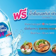 Central Food Central Rama 2 (4fl.)