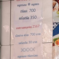 โอชารส