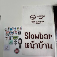 Slowbar หน้าบ้าน