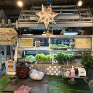 ร้านแกงไทย