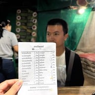 ลาบบังเกอร์ ริมน้ำปิง
