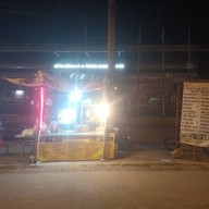 จุ่มเมืองช้าง จุ่มเมืองช้างโค้งข้างตลาดนิศาชลหน้าศูนย์ฮอนด้า