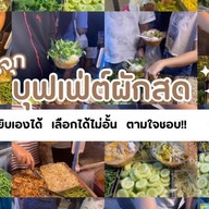 ขนมจีนแม่รัตน์ตลสดชัชวาลลำลูกกาคลอง7 ตลาดชัชวาลลำลูกคลอง7
