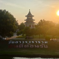 วัดถาวรวราราม