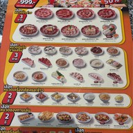 Bar-B-Q Plaza ซีคอนสแควร์
