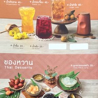 เมนู ต๋องเต็มโต๊ะ โครงการบีไฮฟ์ เมืองทองธานี