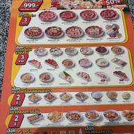 Bar-B-Q Plaza ซีคอนสแควร์