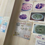 โกยซีหมี่ เสนาวิลล่า