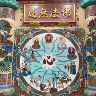 วัดถาวรวราราม