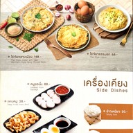 เมนู ต๋องเต็มโต๊ะ โครงการบีไฮฟ์ เมืองทองธานี