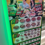 Bar-B-Q Plaza ซีคอนสแควร์