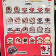 เมนู RYU HO by LENG HONG