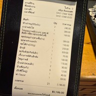 ร้านอาหารเกาหลีแทบัก