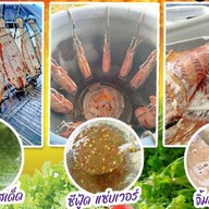 ซาซ่า เมี่ยงปลาเผาอบโอ่ง