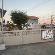 บีฟ เฮาส์ ยากินิคุ พิษณุโลก