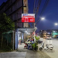 ครัวสองพี่น้อง
