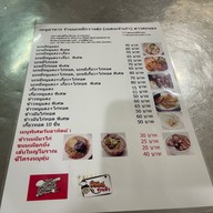 บะหมี่กวางตุ้ง (เบตงเจ้าเก่า) เจริญนคร78