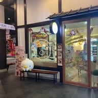 Phoenix Lava โครงการเจ พาร์ค ศรีราชา (โซนด้านหลัง)