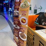 เจียว จือ กว๋าน Terminal21 Pattaya