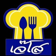ครัวเจ๊โส - ข้าวคลุกกะปิกุ้งกรอบ ไม่ใส่ชูรส บางบอน 3 - สนามไดร์ฟ เบอร์ดี้ โซน