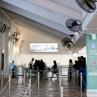 Ngong Ping 360