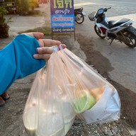 โจ๊กคุณสายรุ้ง