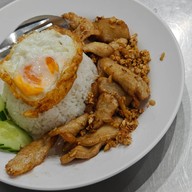 ราดหน้าโรงเหล็ก และอาหารตามสั่ง สำโรง