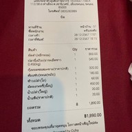 ครัวเรอดัง